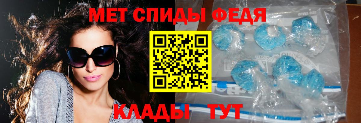 Карталы  АМФ Premium  Амфетамин  Вход с VPN 