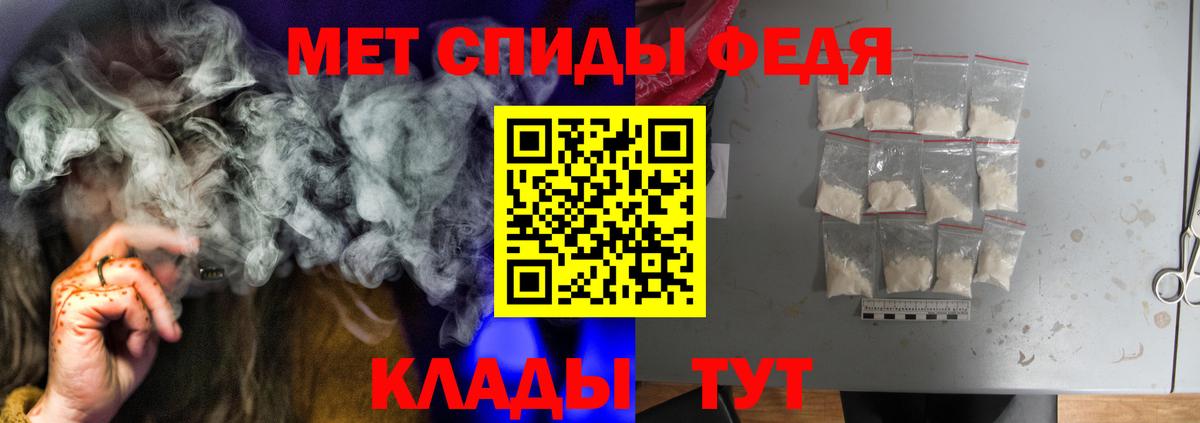 АМФЕТАМИН 97% Карталы