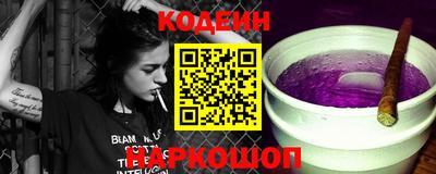стафф Брянск