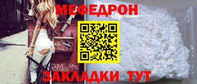 стафф Брянск