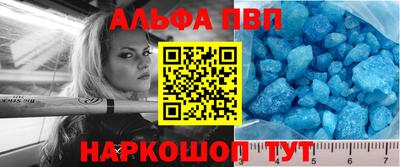 стафф Брянск