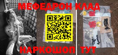 гидра Братск