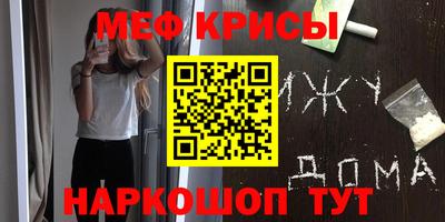 стафф Брянск