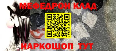 спиды Боровичи