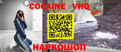 спиды Боровичи