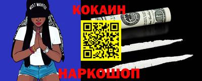 спиды Боровичи