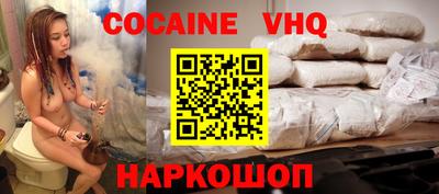 спиды Боровичи