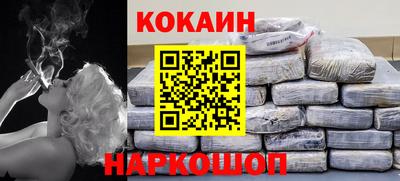 стафф Брянск