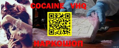 стафф Брянск