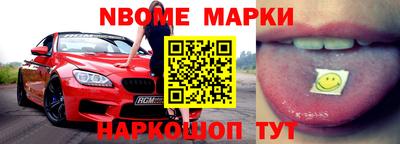 стафф Брянск