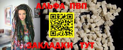 стафф Брянск