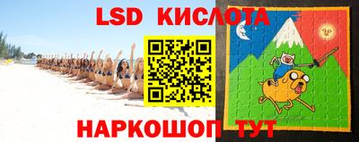 стафф Брянск
