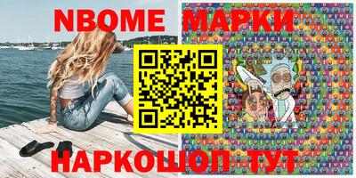 стафф Брянск