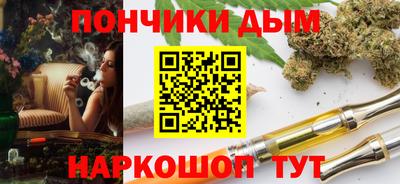 стафф Брянск