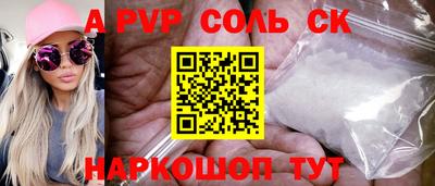 спиды Боровичи