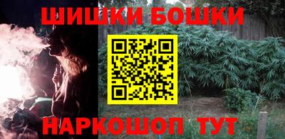 стафф Брянск