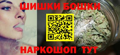 гидра Братск
