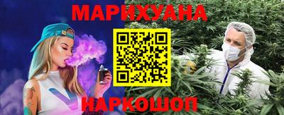 гидра Братск