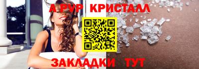 стафф Брянск