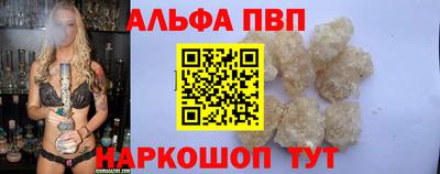 гидра Братск