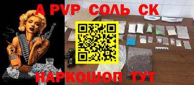 гидра Братск
