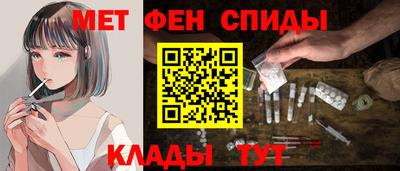 гидра Братск