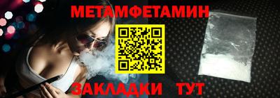 спиды Боровичи
