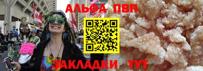 спиды Боровичи