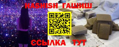 гидра Братск