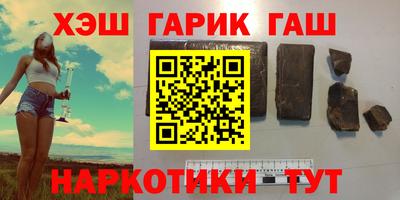 гидра Братск