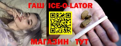 стафф Брянск