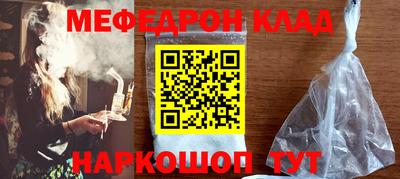 спиды Боровичи