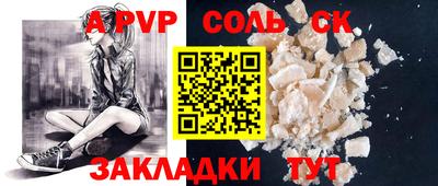 спиды Боровичи