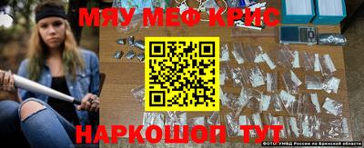 спиды Боровичи