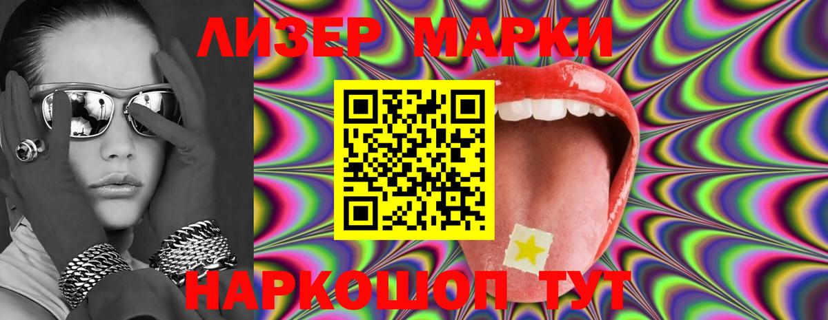 ЛСД экстази кислота  ЛСД экстази ecstasy  blacksprut ONION  Карталы  Вход с VPN 