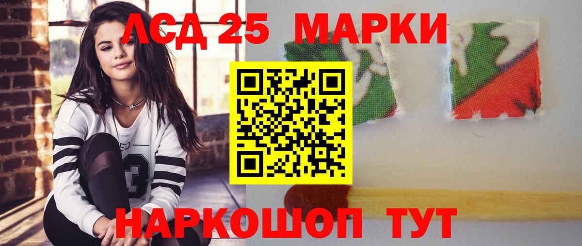 Лсд 25 экстази кислота Карталы