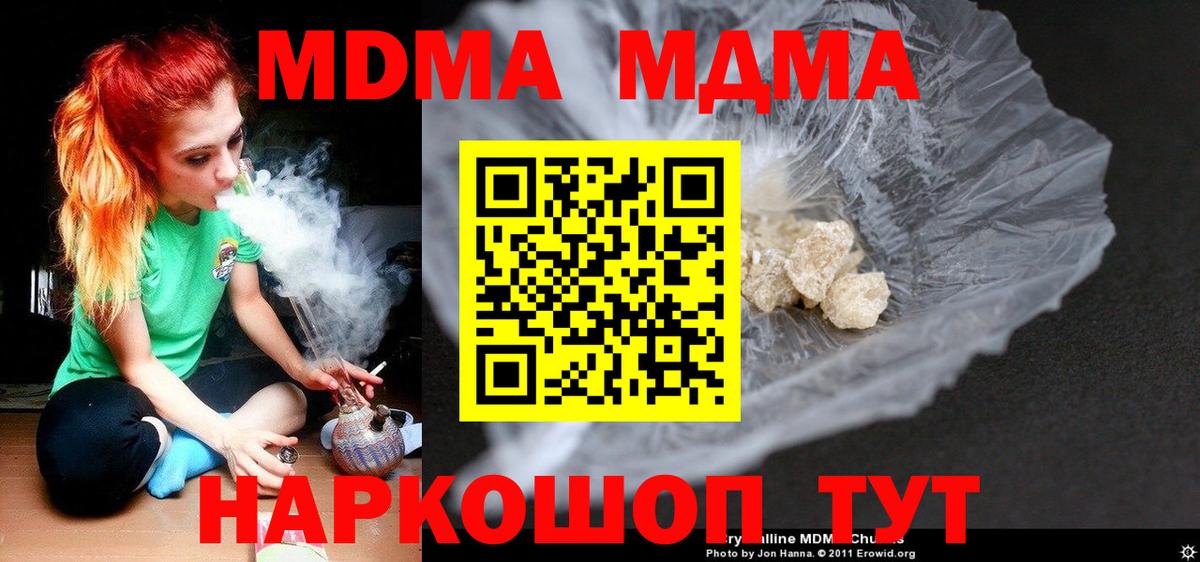 МДМА VHQ Карталы