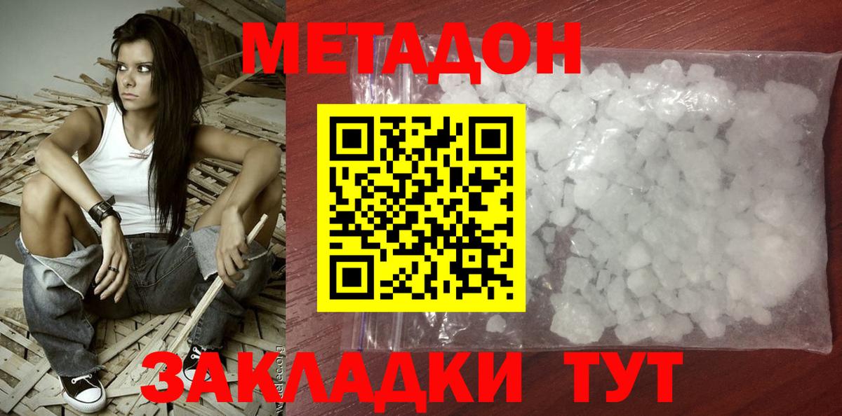 Гашиш  Вход с VPN  A-PVP СОЛЬ   МАРИХУАНА  ГАШ  Карталы  МЕФ кристаллы  МДМА  LSD-25 