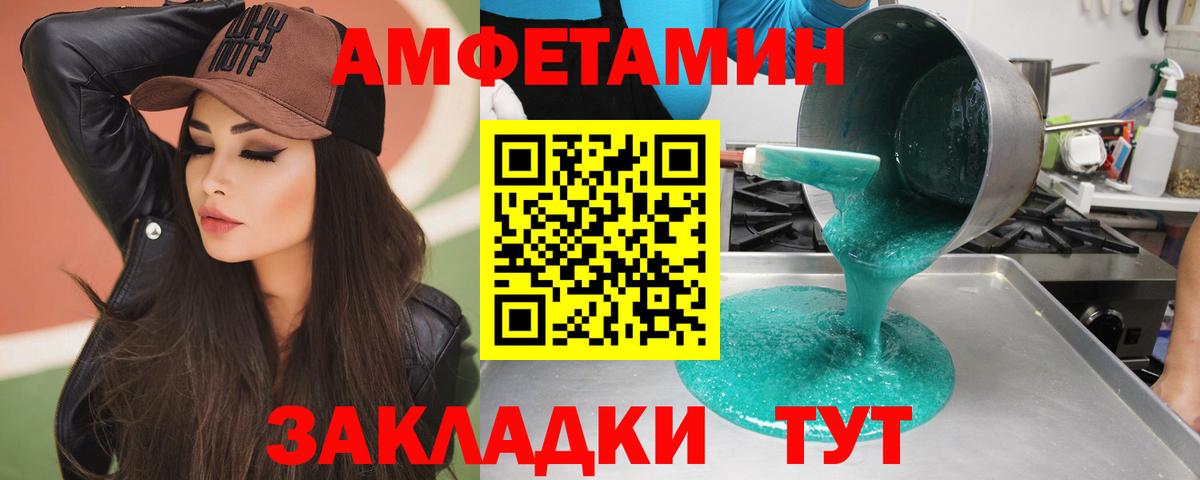 Первитин винт Карталы