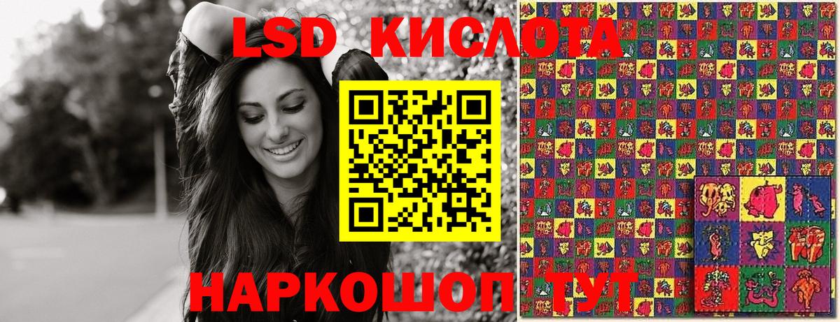 Марки 25I-NBOMe 1,5мг Карталы