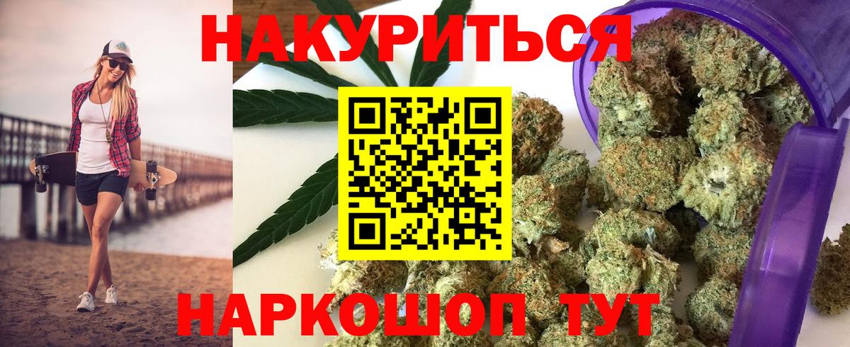 Марихуана Amnesia Карталы